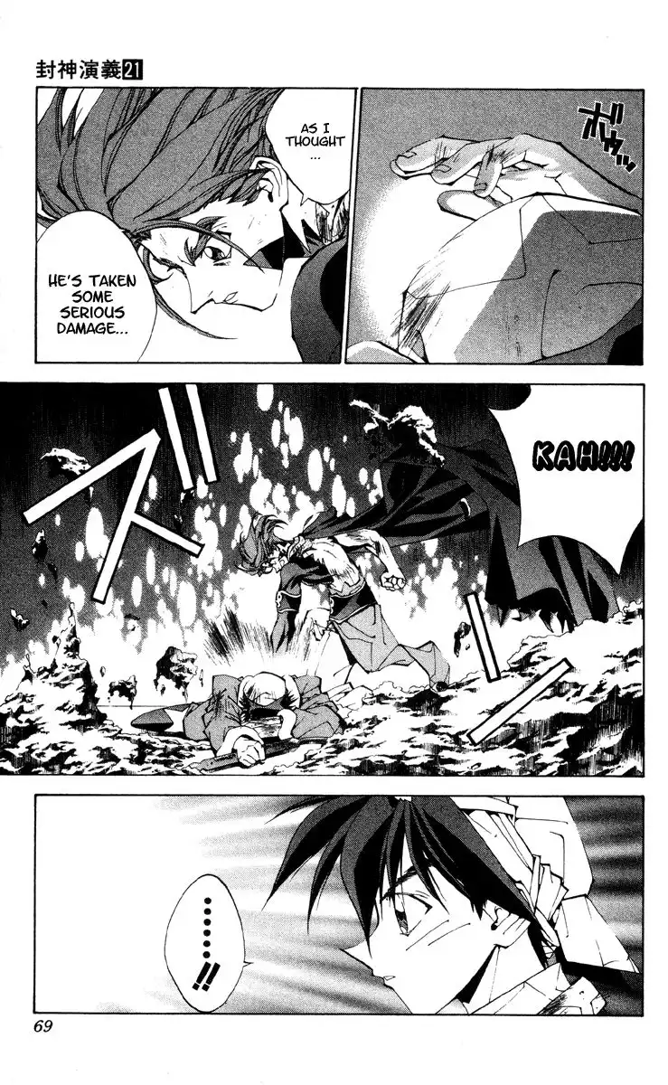 Houshin Engi Chapter 181 3